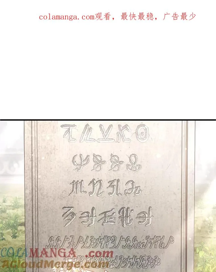 77.赫摩尔式 第1页