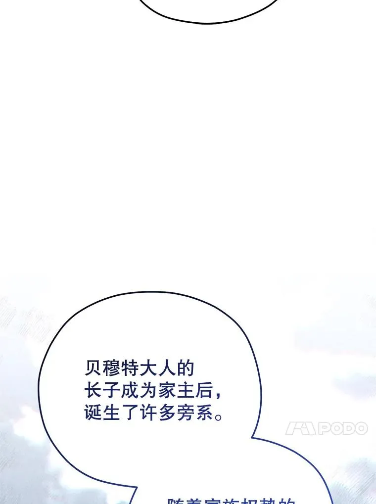 77.赫摩尔式 第46页