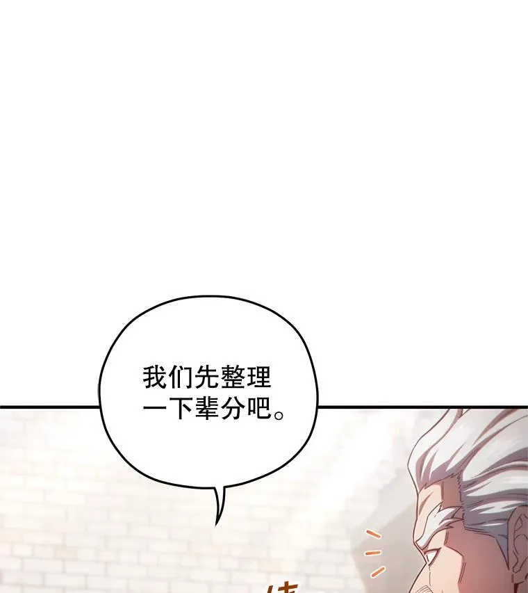 77.赫摩尔式 第55页