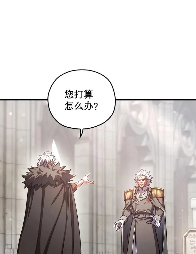 77.赫摩尔式 第72页
