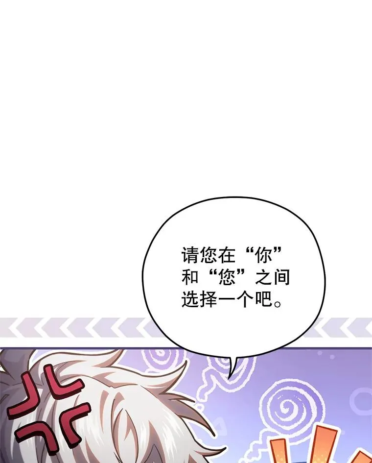 77.赫摩尔式 第75页