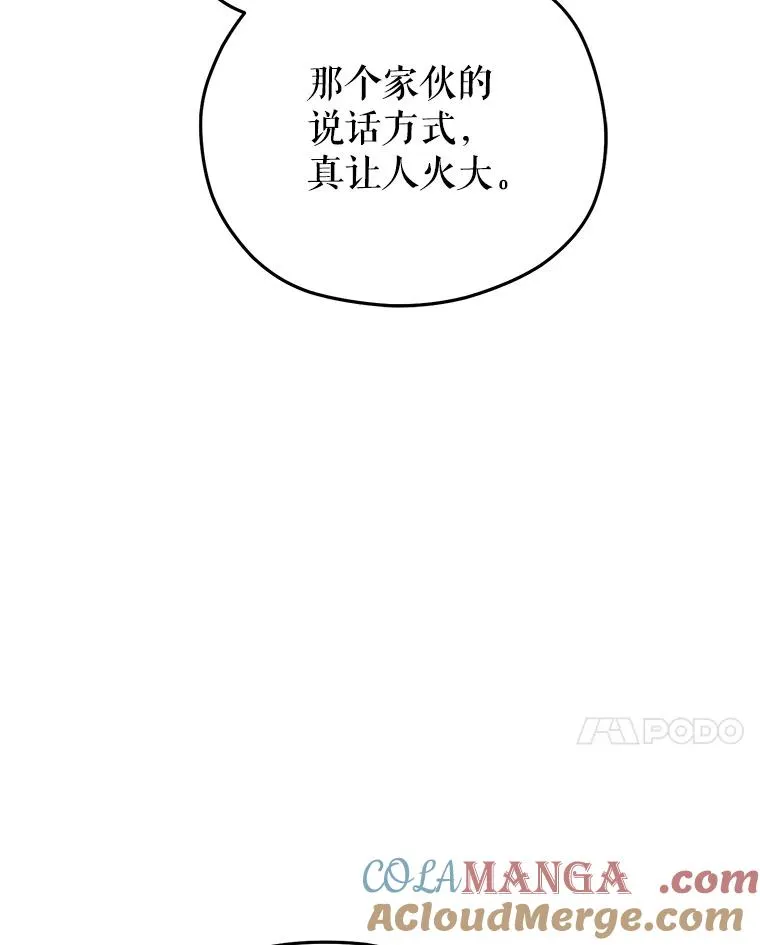 77.赫摩尔式 第77页