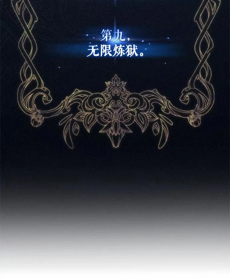 77.赫摩尔式 第107页