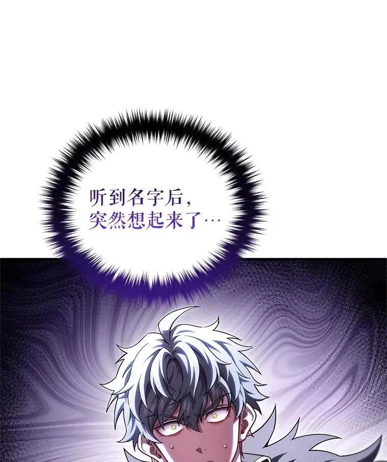 77.赫摩尔式 第108页