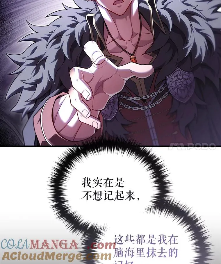 77.赫摩尔式 第109页