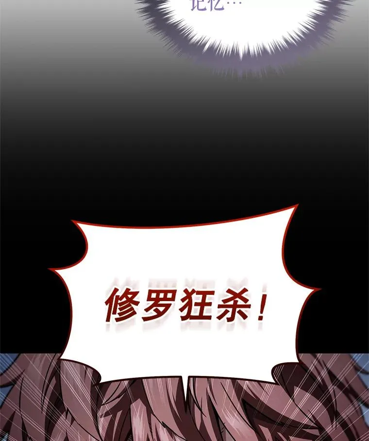 77.赫摩尔式 第110页