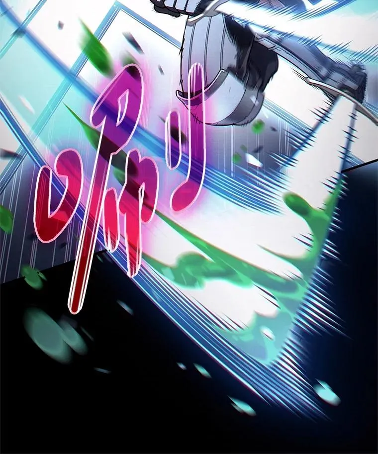 77.赫摩尔式 第114页