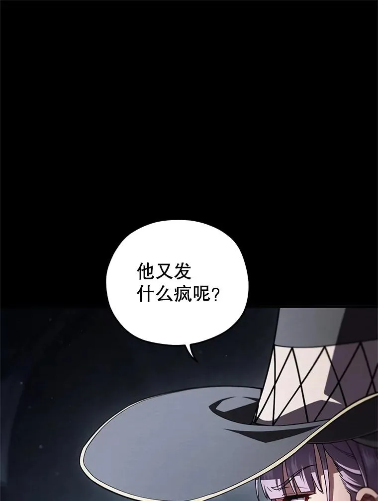 77.赫摩尔式 第115页