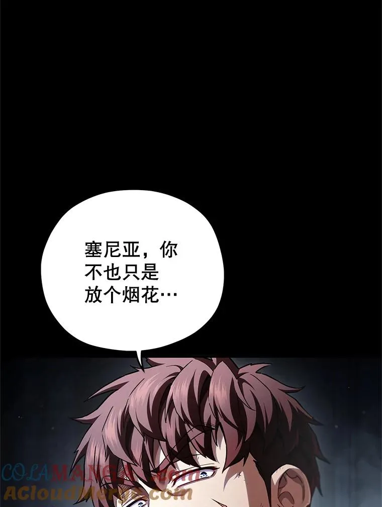 77.赫摩尔式 第117页