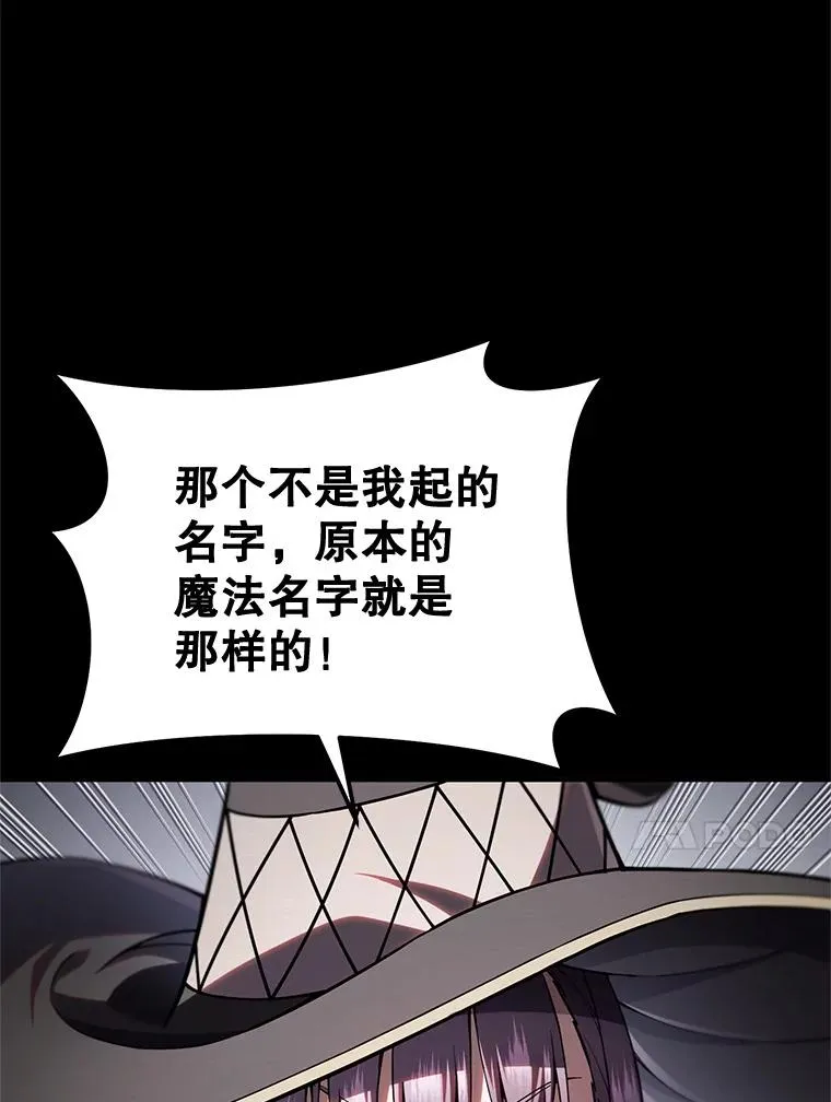 77.赫摩尔式 第119页