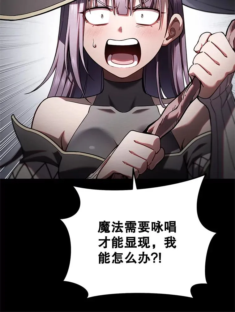 77.赫摩尔式 第120页