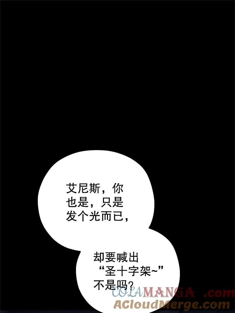 77.赫摩尔式 第121页