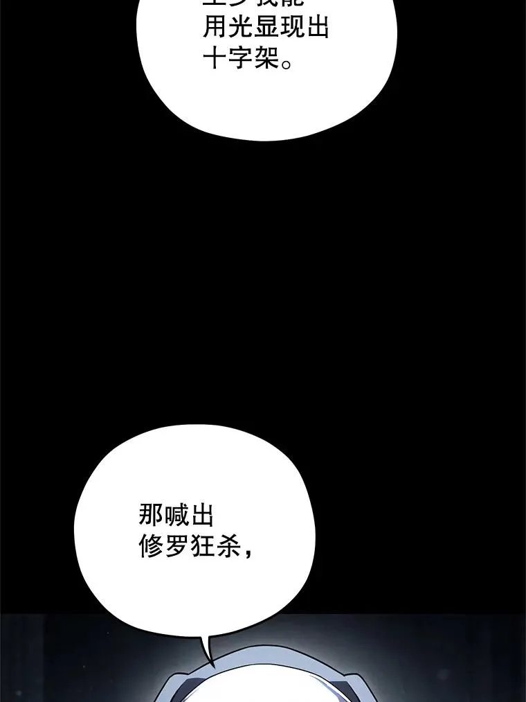 77.赫摩尔式 第123页