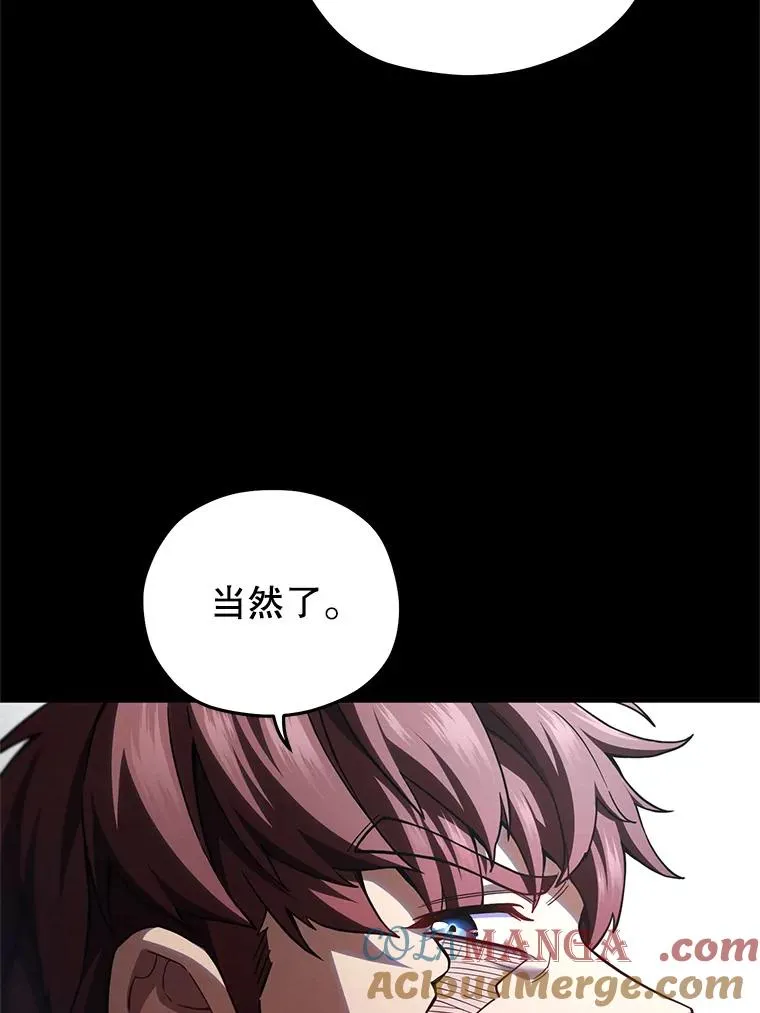 77.赫摩尔式 第125页