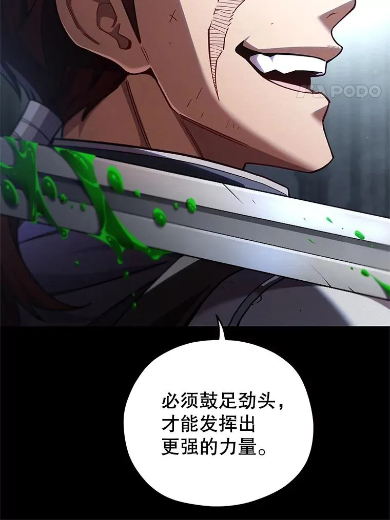 77.赫摩尔式 第126页