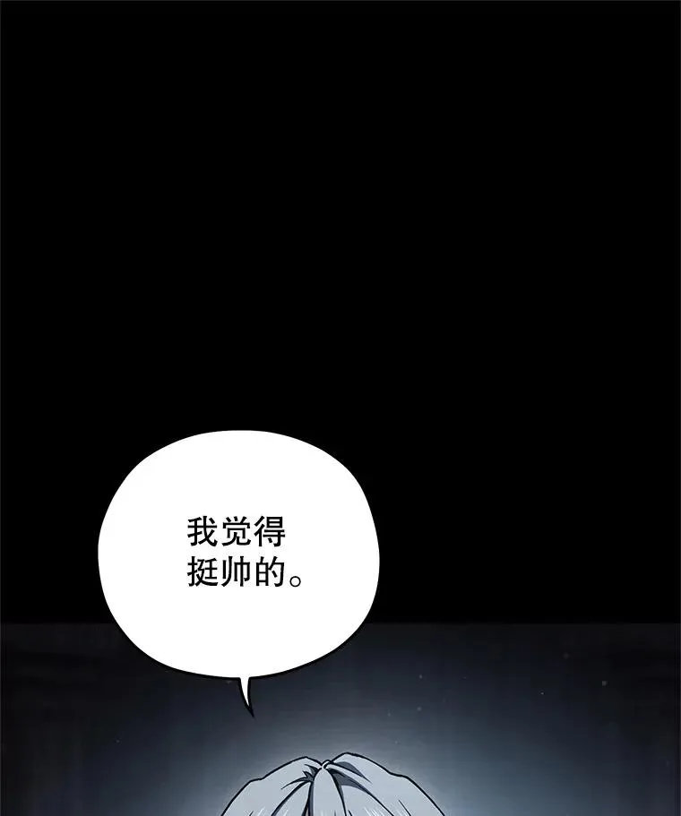 77.赫摩尔式 第127页