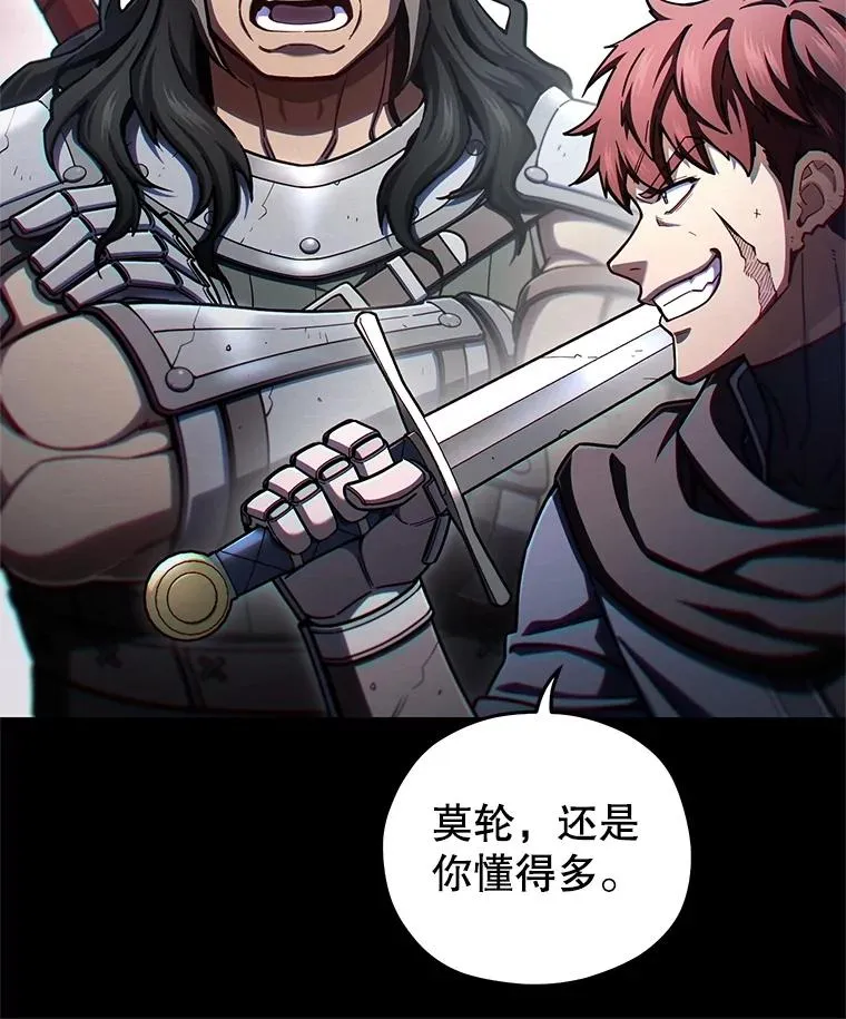 77.赫摩尔式 第131页