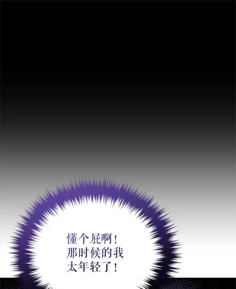 77.赫摩尔式 第132页