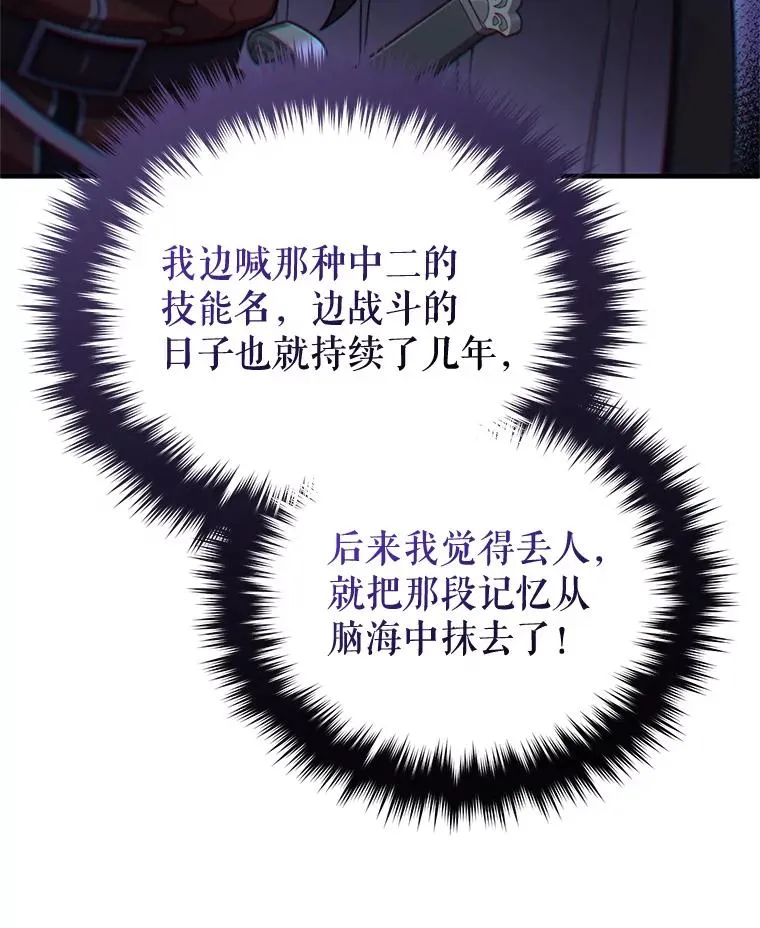 77.赫摩尔式 第134页