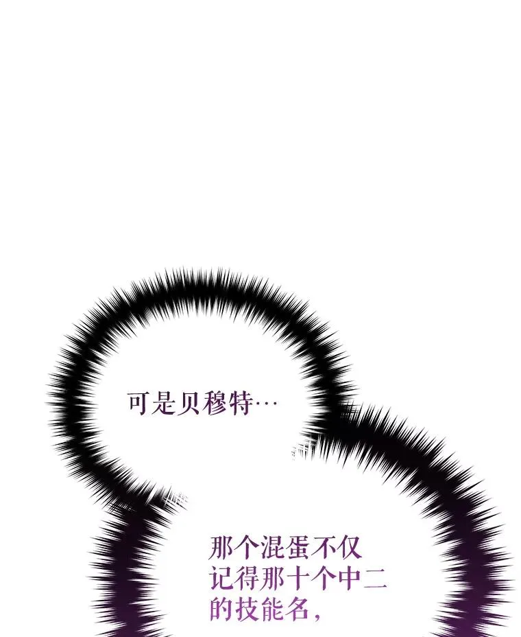 77.赫摩尔式 第135页