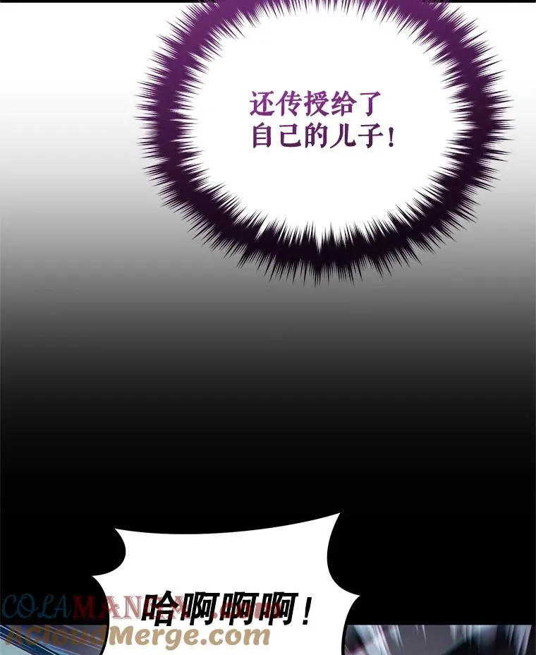 77.赫摩尔式 第137页