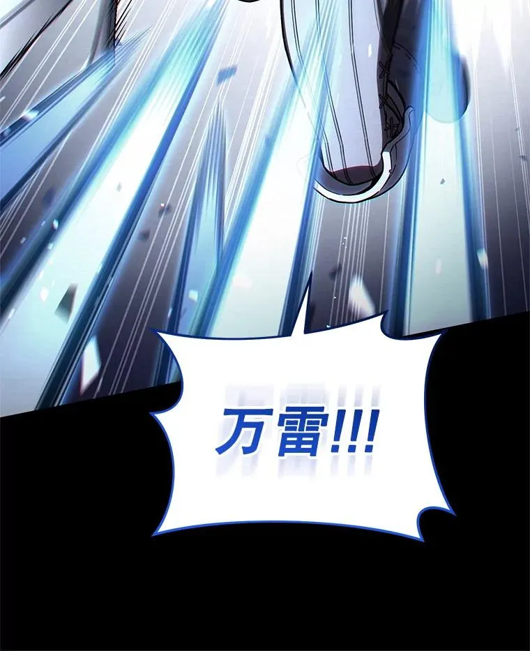 77.赫摩尔式 第139页