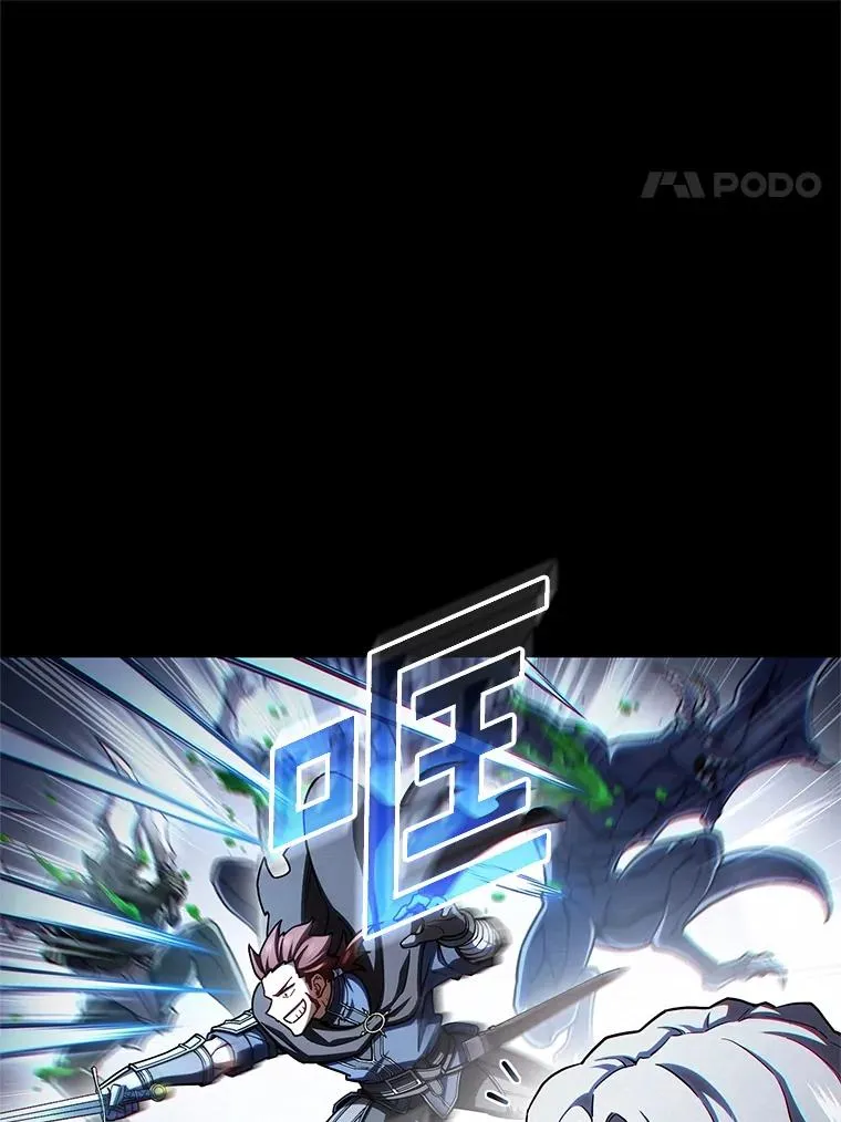 77.赫摩尔式 第140页