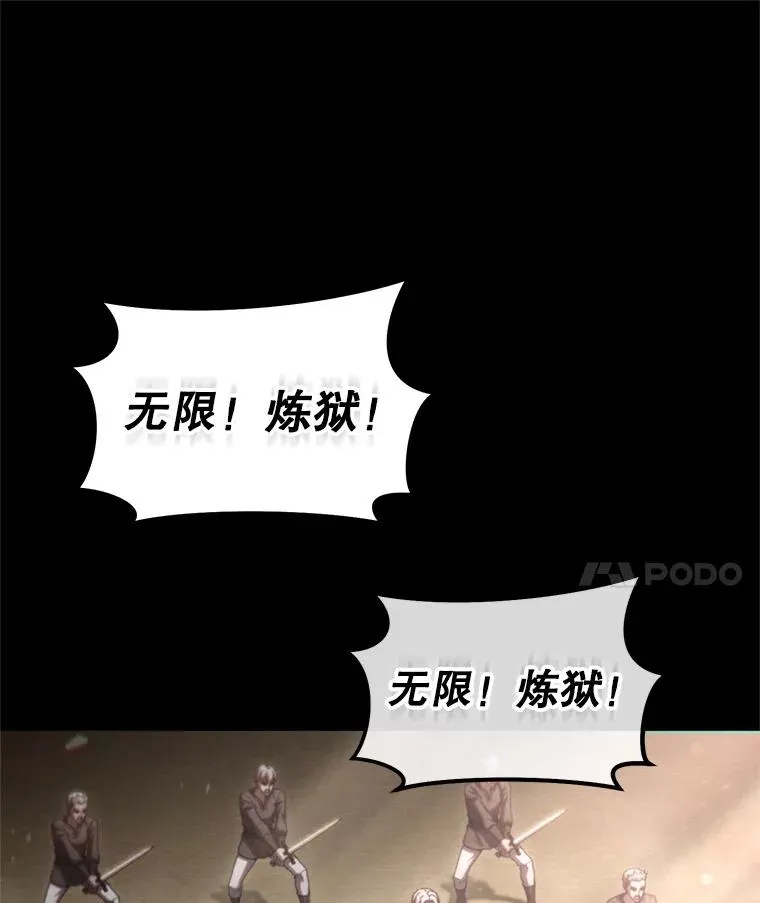 77.赫摩尔式 第146页