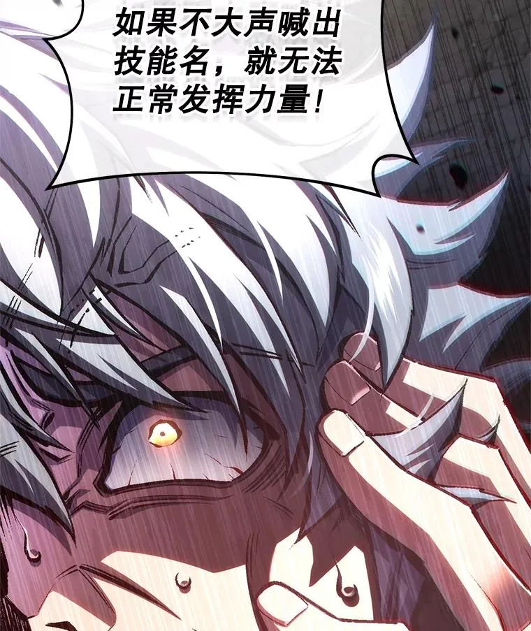 77.赫摩尔式 第148页