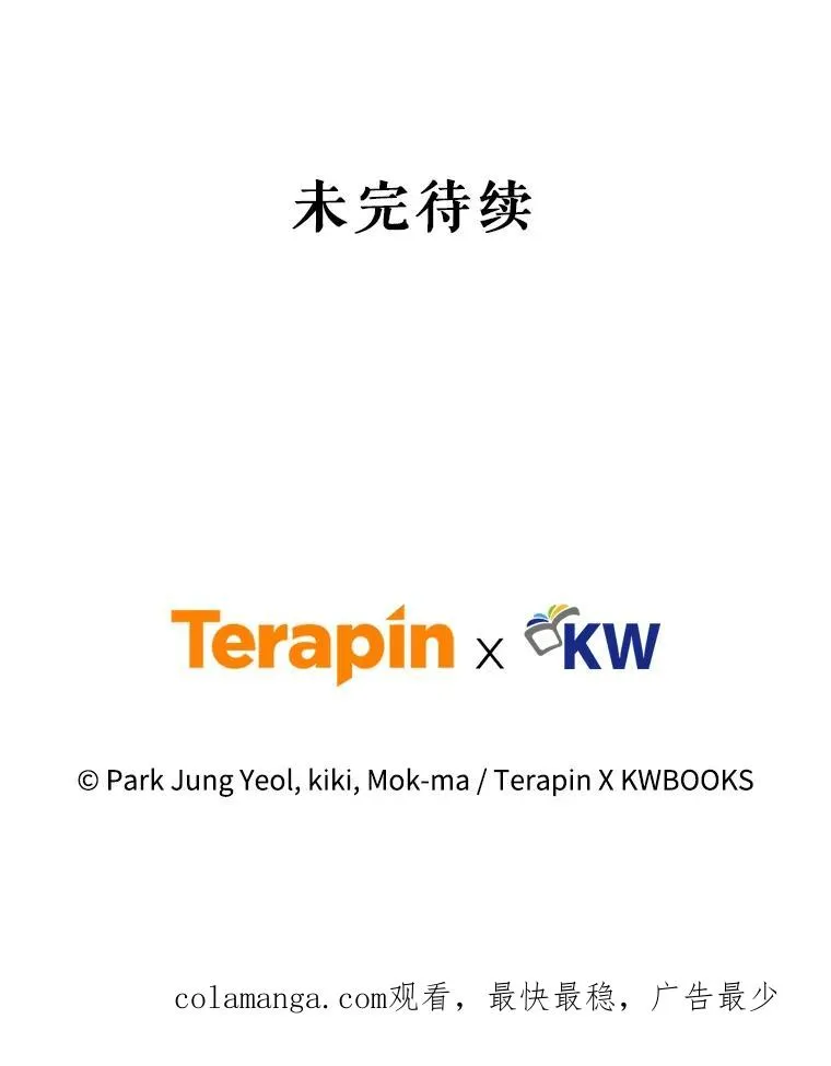 77.赫摩尔式 第151页