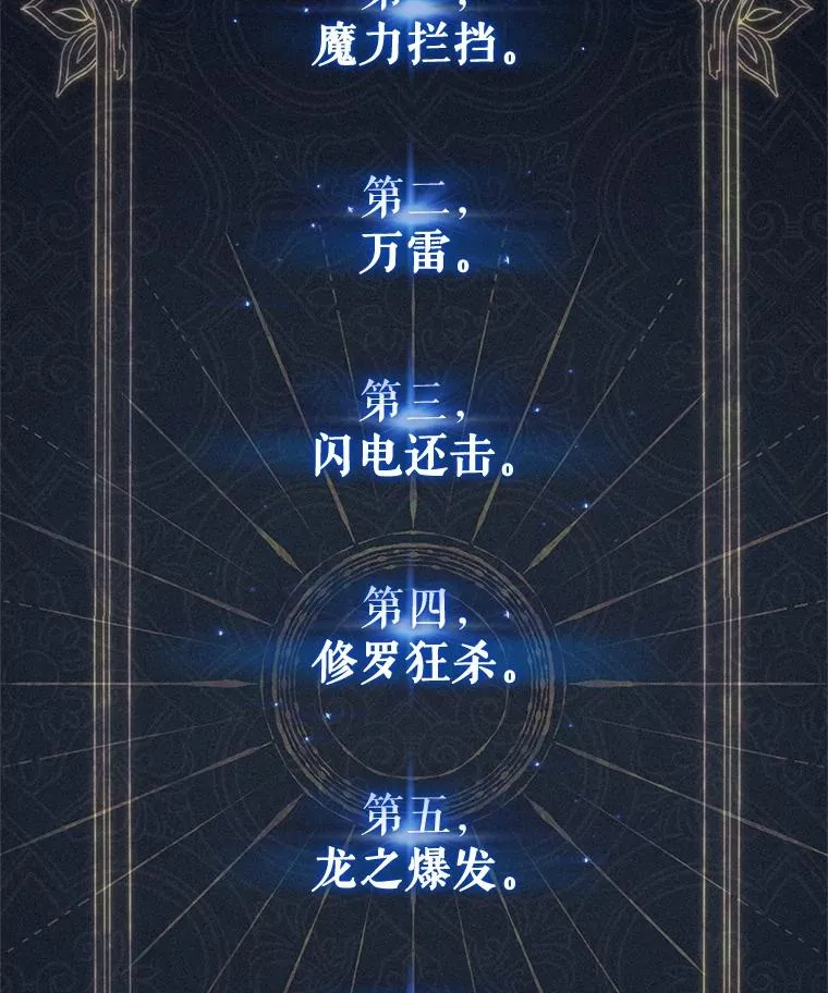 78.传授技能 第2页