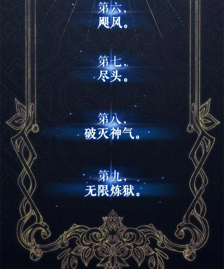 78.传授技能 第3页
