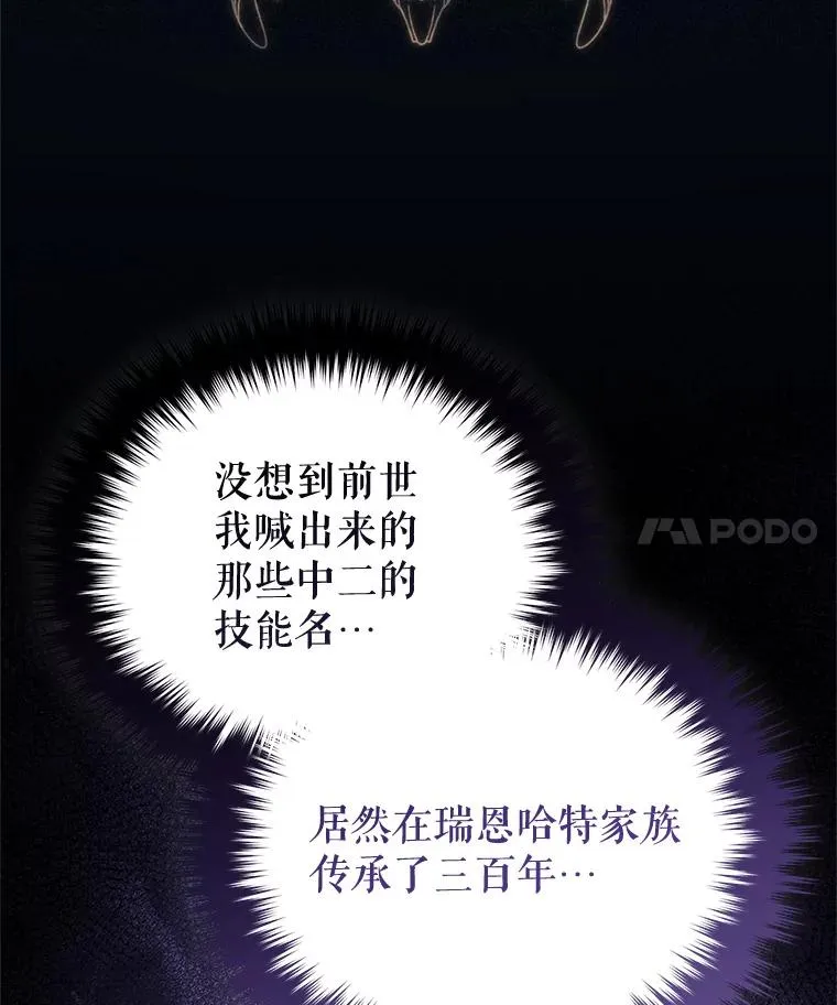 78.传授技能 第4页