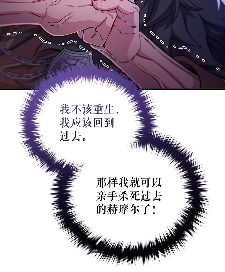 78.传授技能 第6页