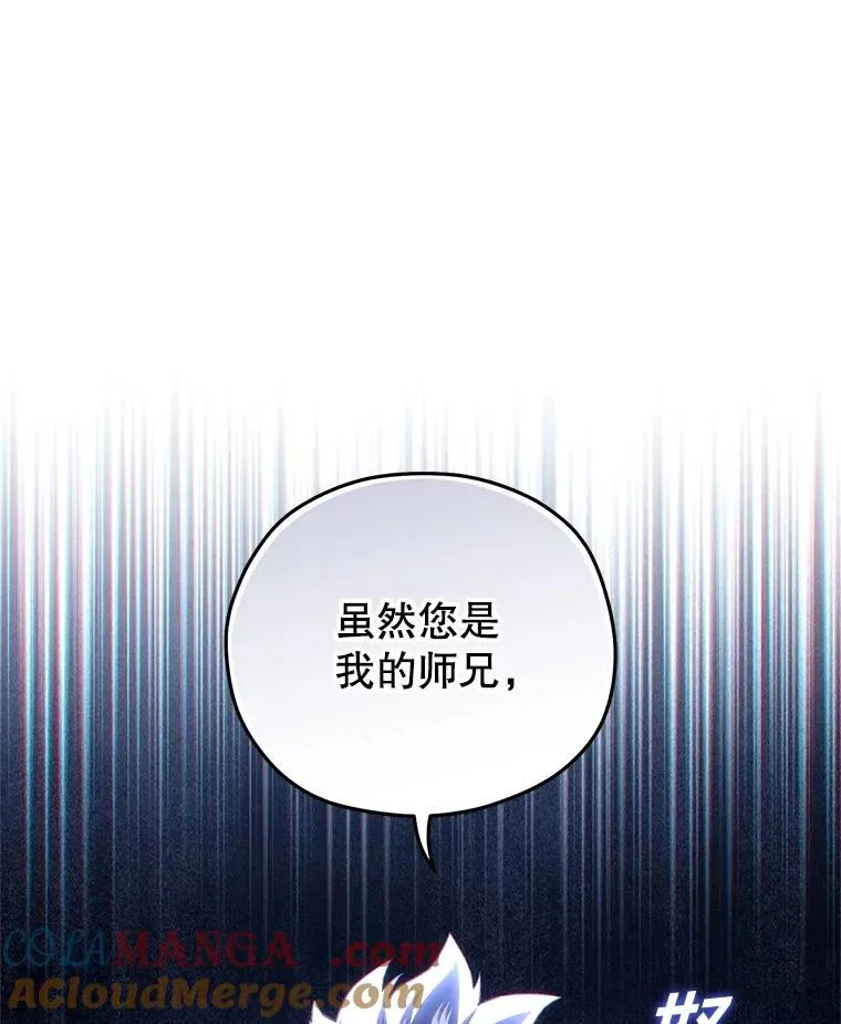 78.传授技能 第13页