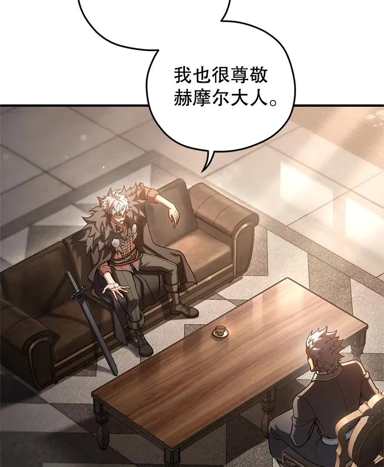 78.传授技能 第16页