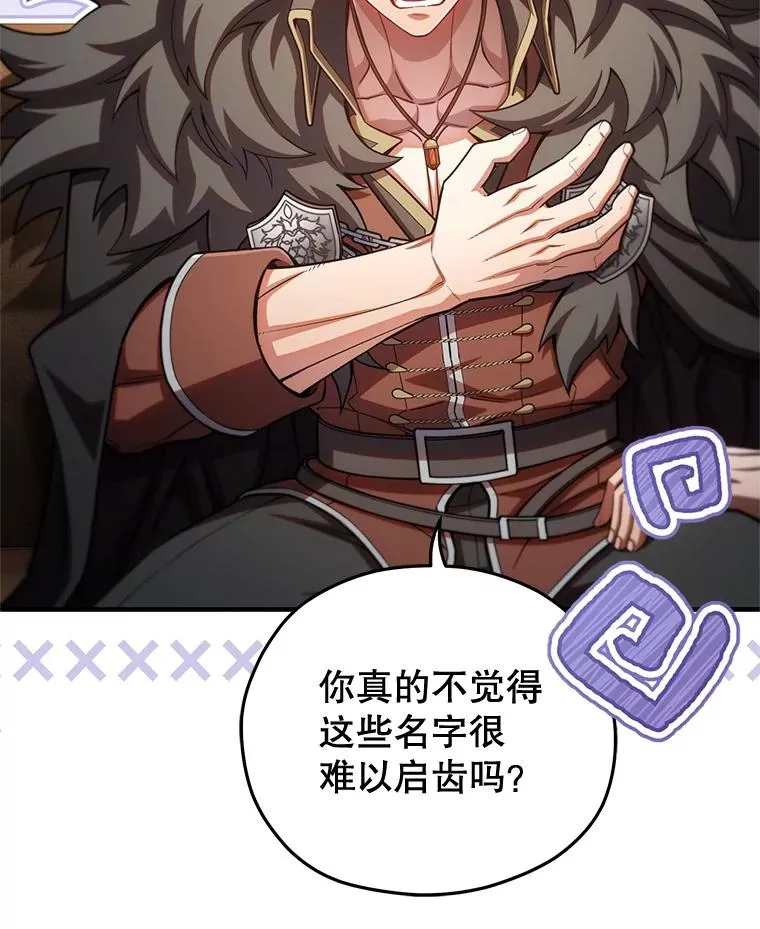 78.传授技能 第19页