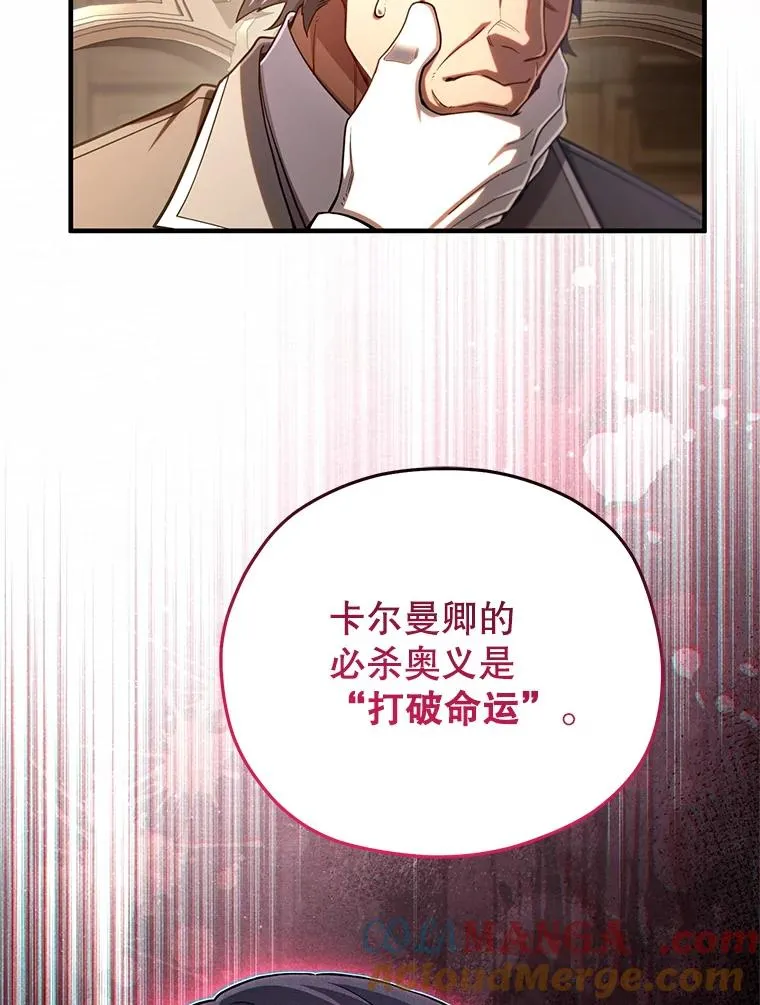78.传授技能 第21页
