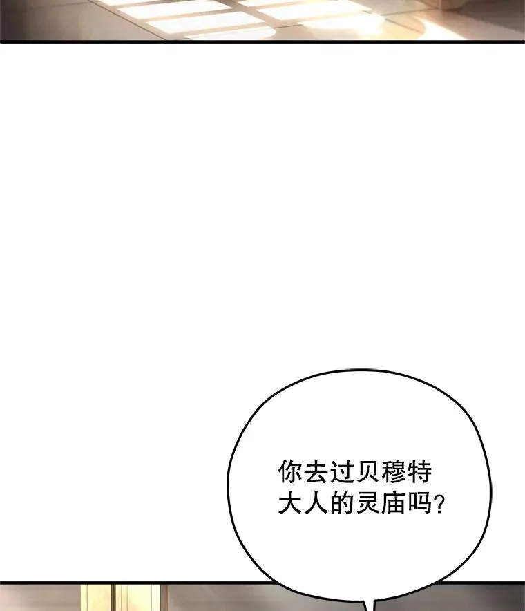 78.传授技能 第30页