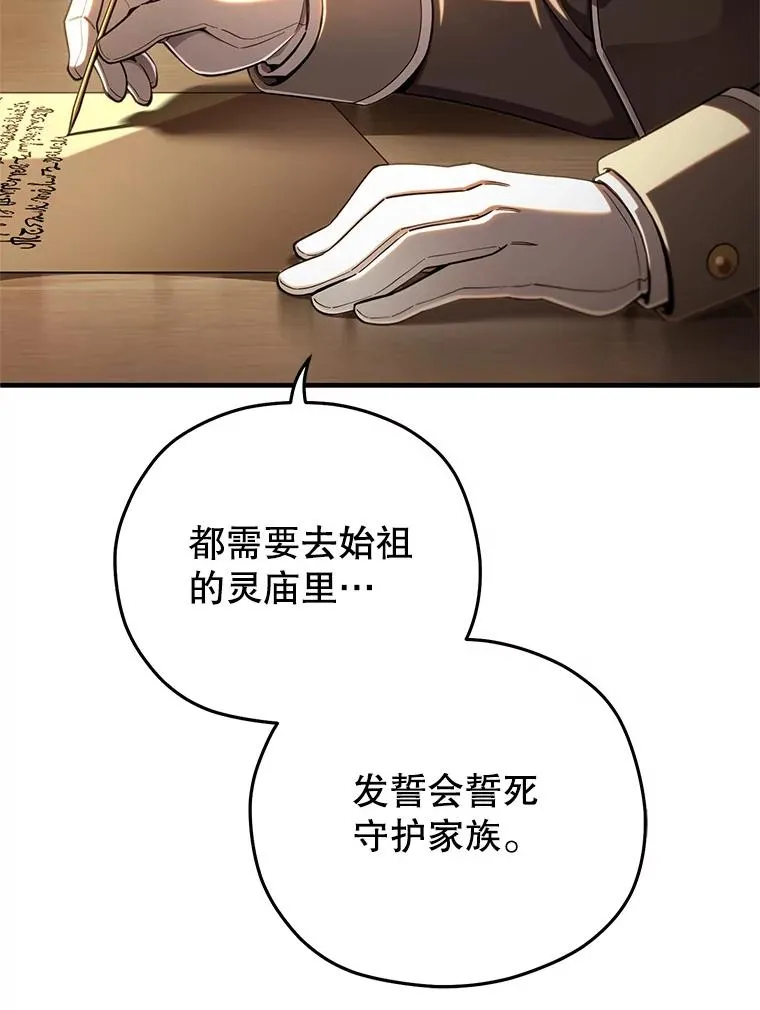78.传授技能 第34页
