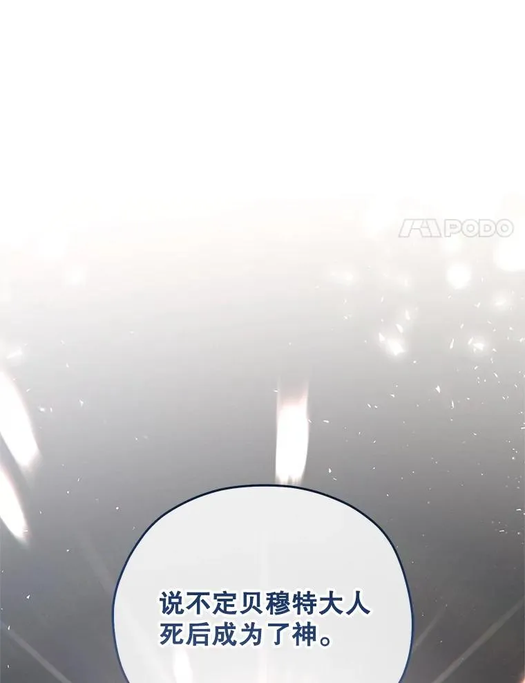 78.传授技能 第39页