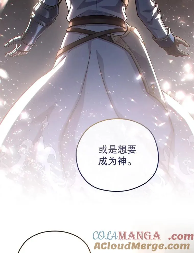 78.传授技能 第41页