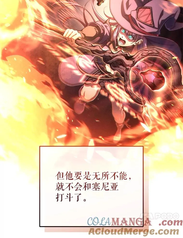78.传授技能 第45页