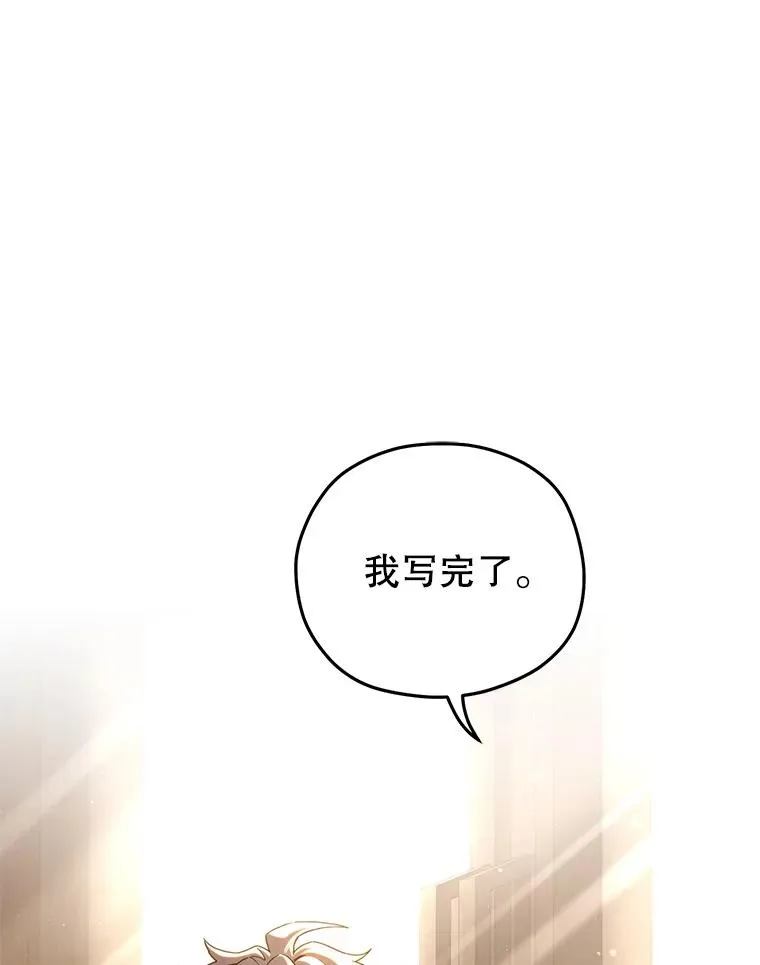 78.传授技能 第46页