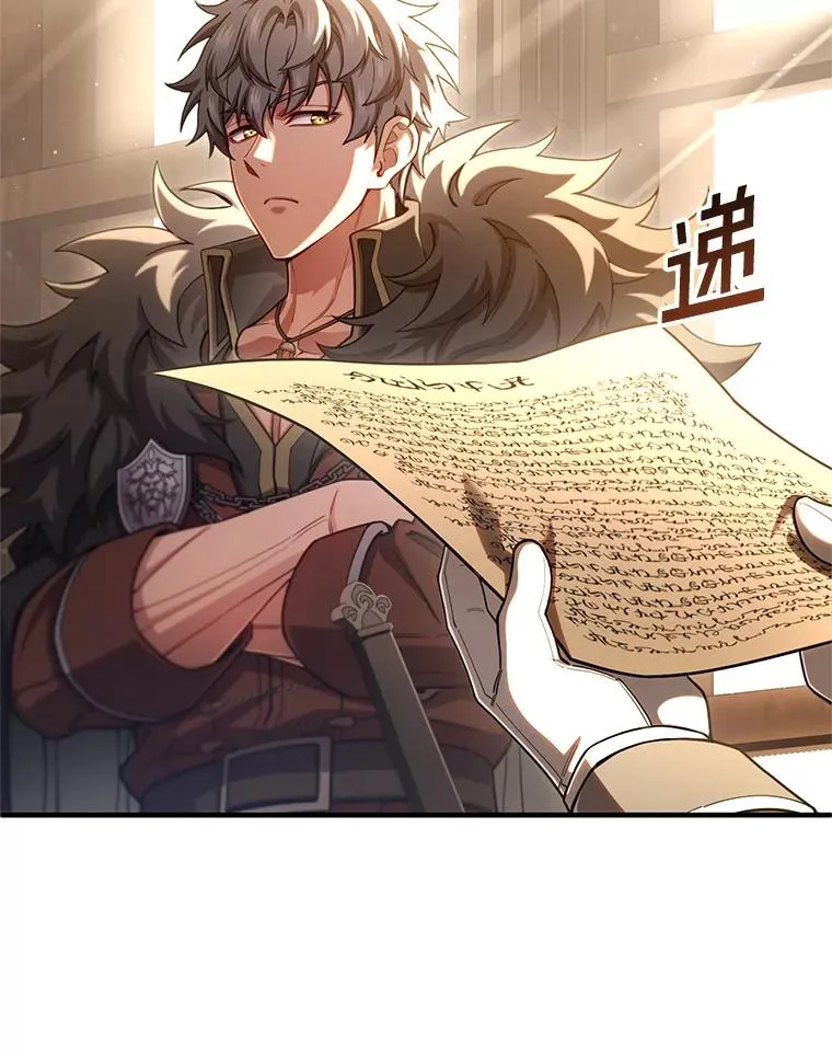 78.传授技能 第47页