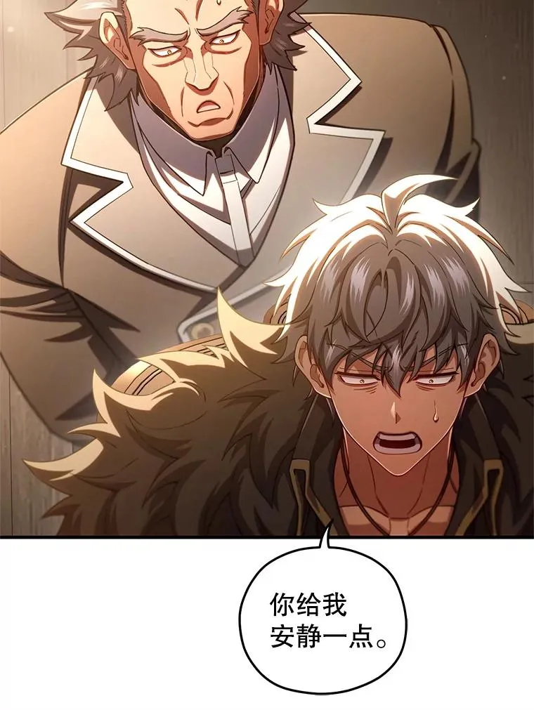 78.传授技能 第56页