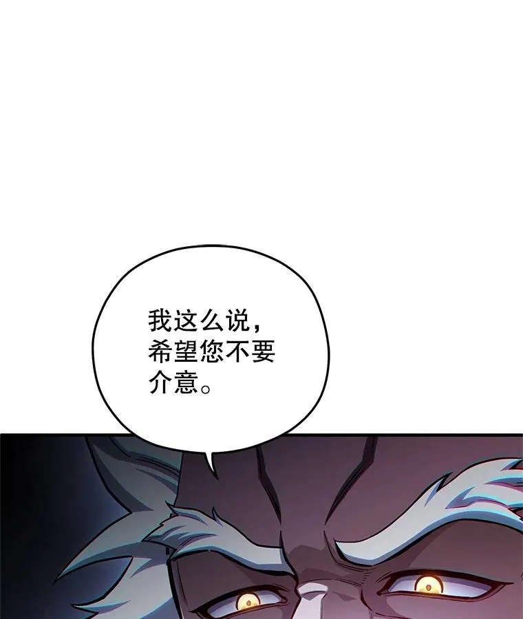 78.传授技能 第64页