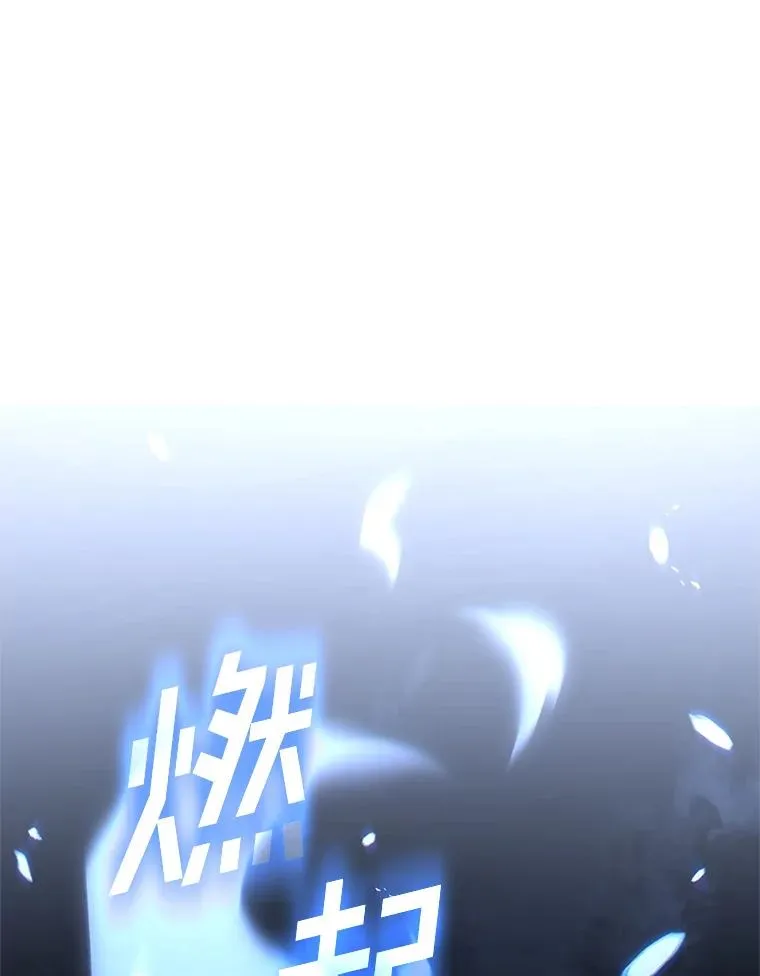 78.传授技能 第70页