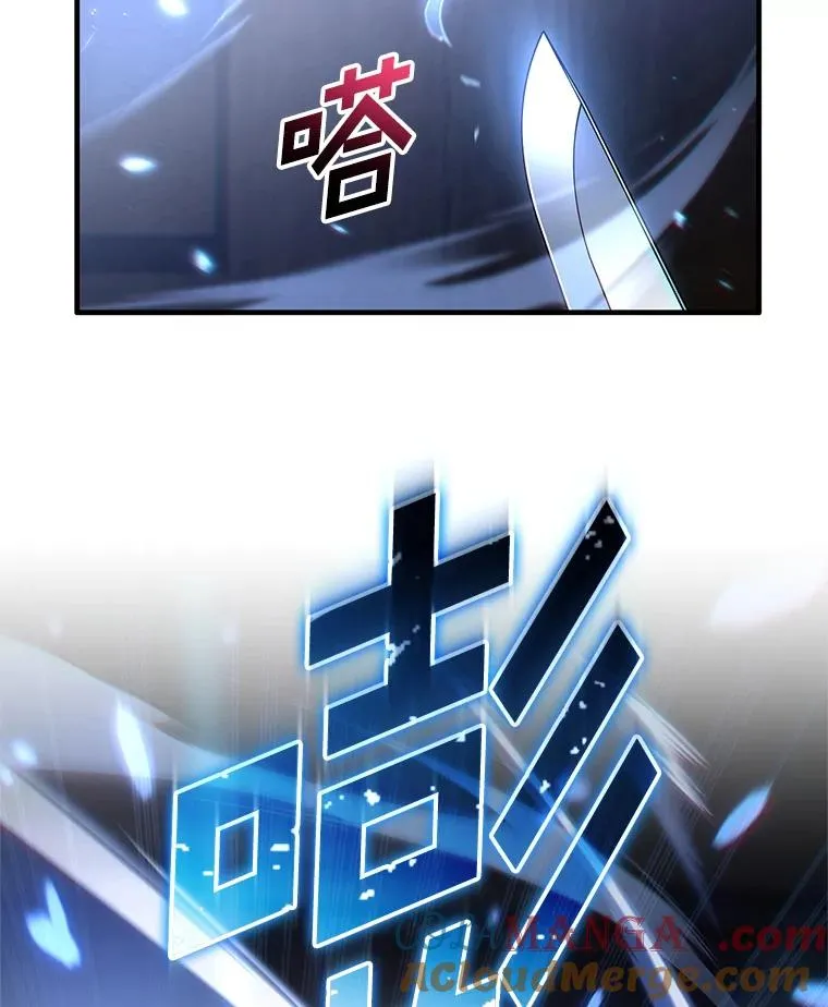 78.传授技能 第77页