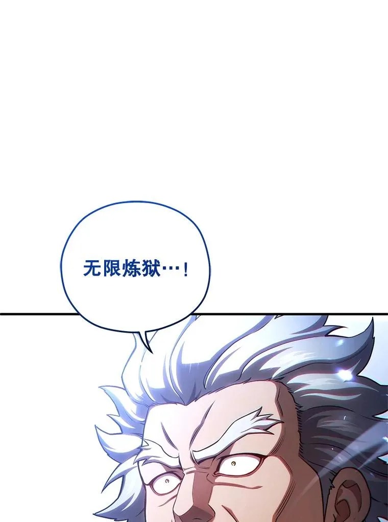 78.传授技能 第82页